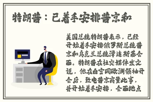 私人影视