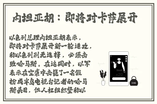爽 好紧 宝贝别夹大巴视频