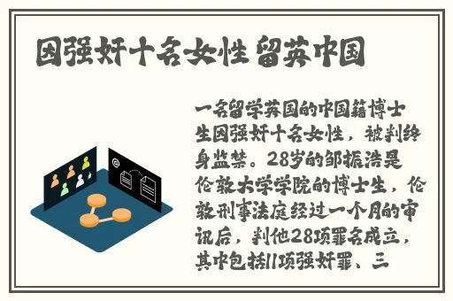 老师让我❌她喷出来了好爽的作文