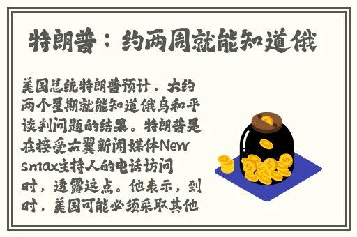 热门大瓜91吃瓜黑料在线