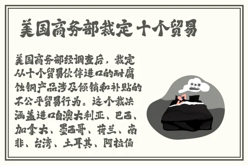 张津渝是真实