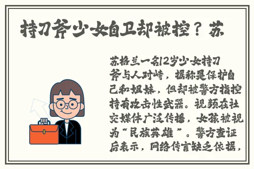含羞草手机在线视频