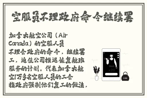 小孩子跟妈妈拔萝卜生孩子视频