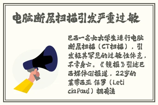 用注水器打水处罚视频网站大全